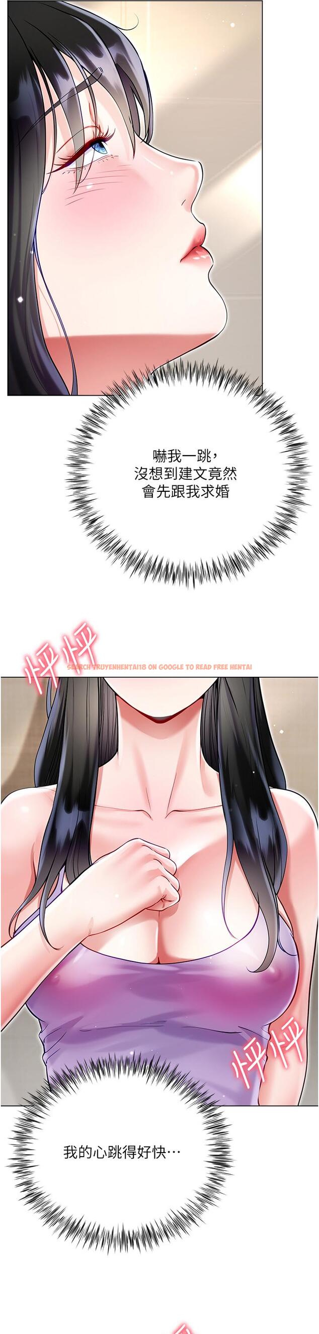查看漫画大嫂的裙子 - 第57話-熟悉的炮友最對味 - tymanga.com中的1235796图片