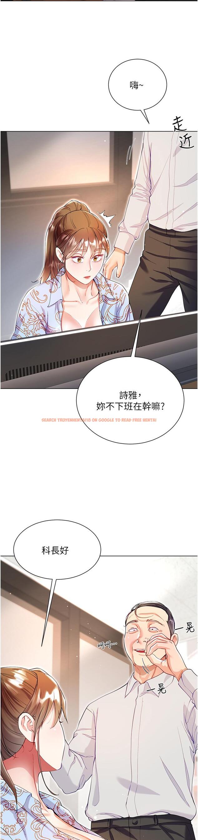查看漫画大嫂的裙子 - 第57話-熟悉的炮友最對味 - tymanga.com中的1235800图片