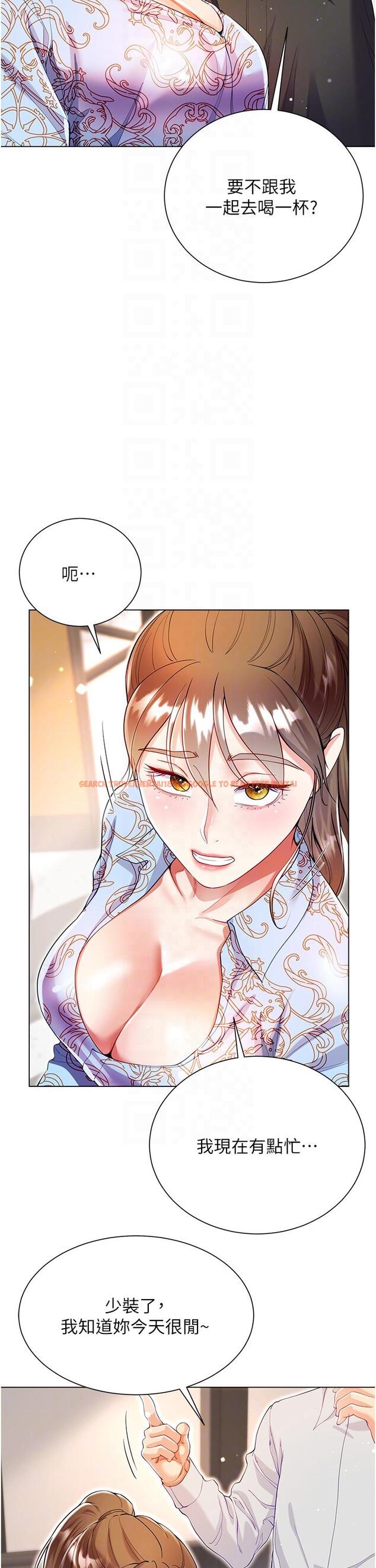 查看漫画大嫂的裙子 - 第57話-熟悉的炮友最對味 - tymanga.com中的1235801图片