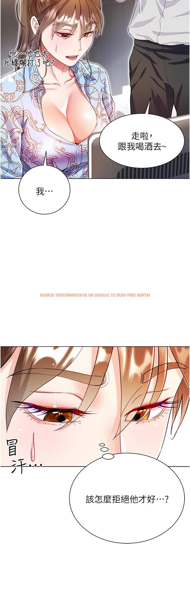 查看漫画大嫂的裙子 - 第57話-熟悉的炮友最對味 - tymanga.com中的1235802图片