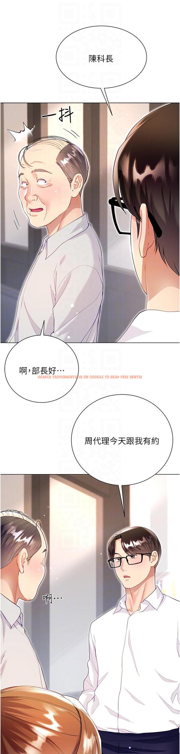 查看漫画大嫂的裙子 - 第57話-熟悉的炮友最對味 - tymanga.com中的1235803图片