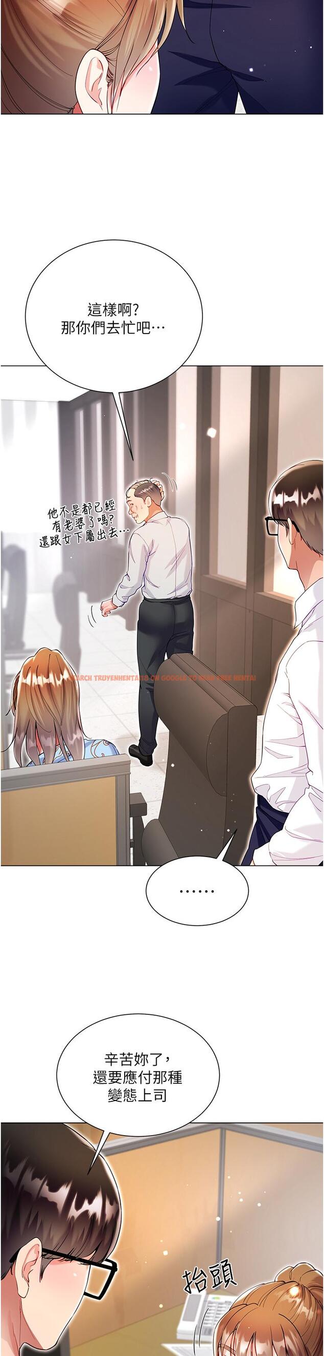 查看漫画大嫂的裙子 - 第57話-熟悉的炮友最對味 - tymanga.com中的1235804图片