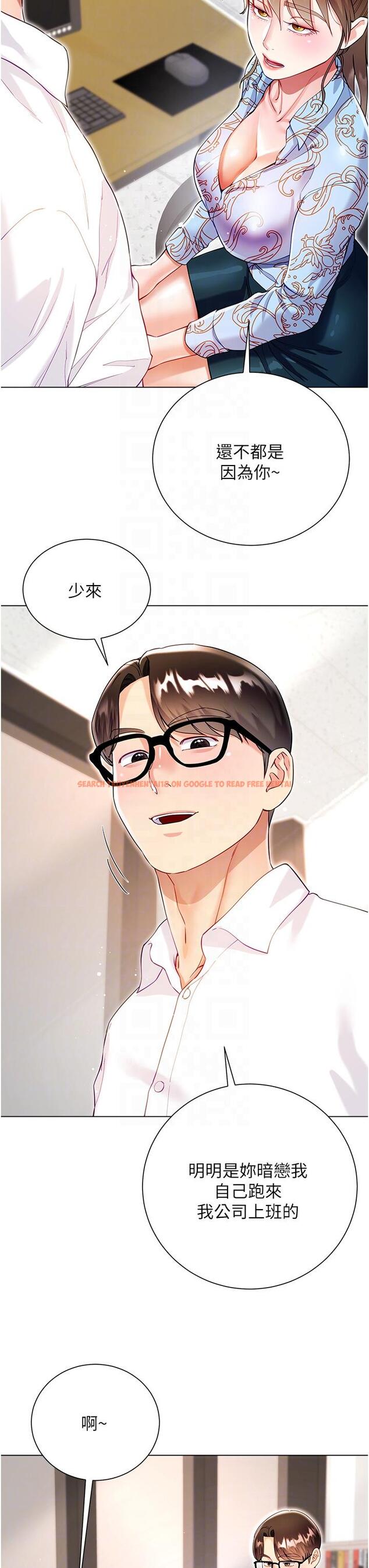 查看漫画大嫂的裙子 - 第57話-熟悉的炮友最對味 - tymanga.com中的1235805图片