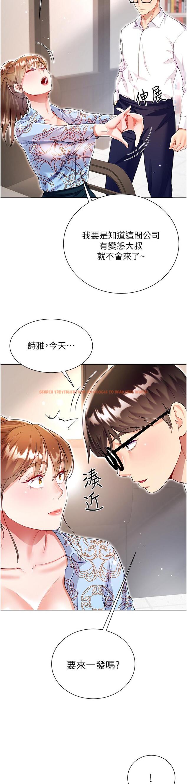 查看漫画大嫂的裙子 - 第57話-熟悉的炮友最對味 - tymanga.com中的1235806图片