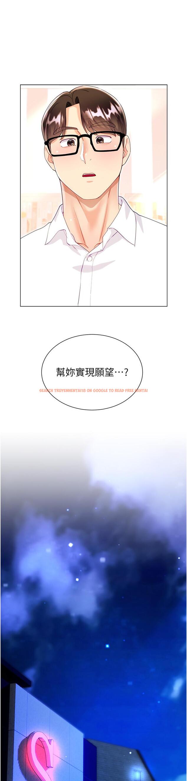 查看漫画大嫂的裙子 - 第57話-熟悉的炮友最對味 - tymanga.com中的1235808图片