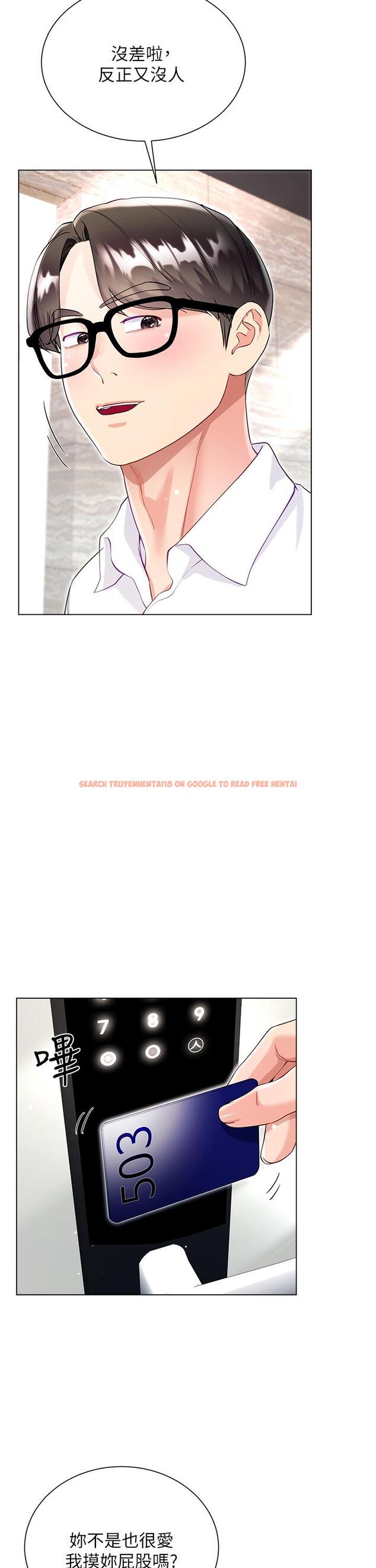 查看漫画大嫂的裙子 - 第57話-熟悉的炮友最對味 - tymanga.com中的1235814图片