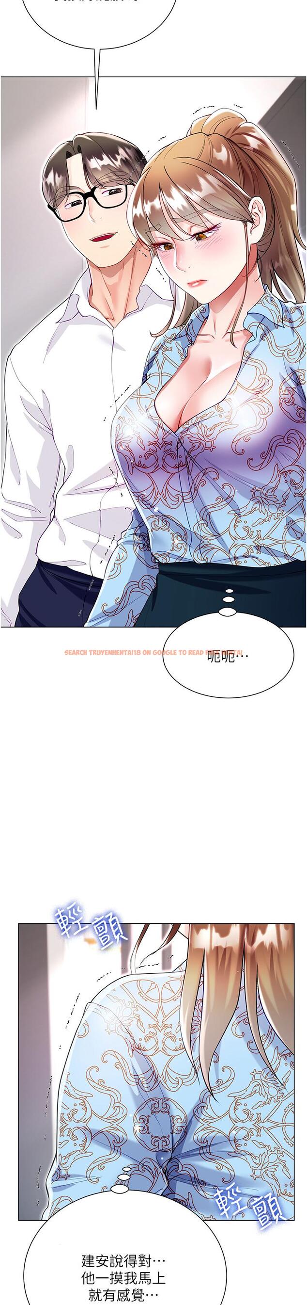查看漫画大嫂的裙子 - 第57話-熟悉的炮友最對味 - tymanga.com中的1235815图片
