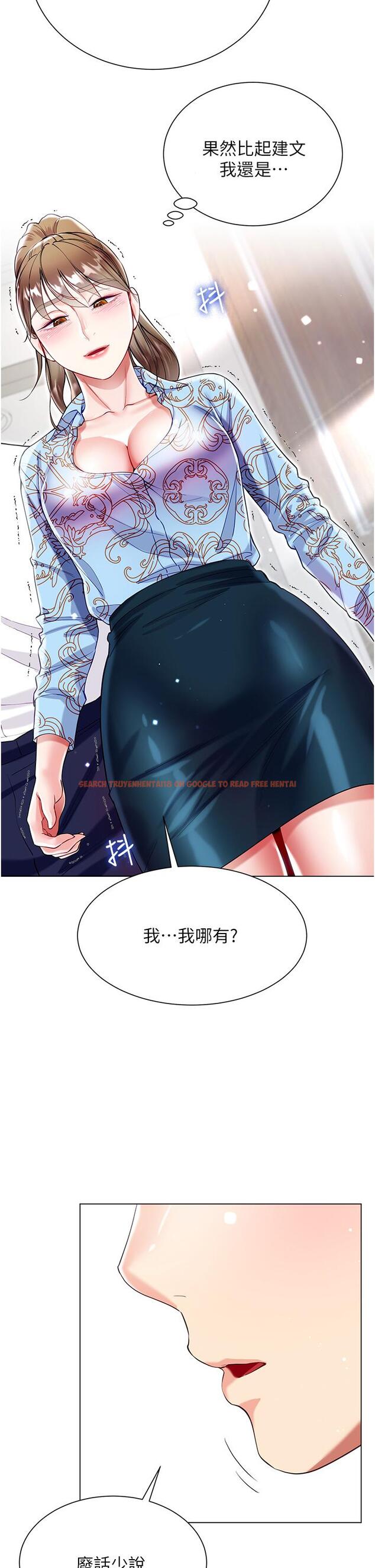 查看漫画大嫂的裙子 - 第57話-熟悉的炮友最對味 - tymanga.com中的1235816图片