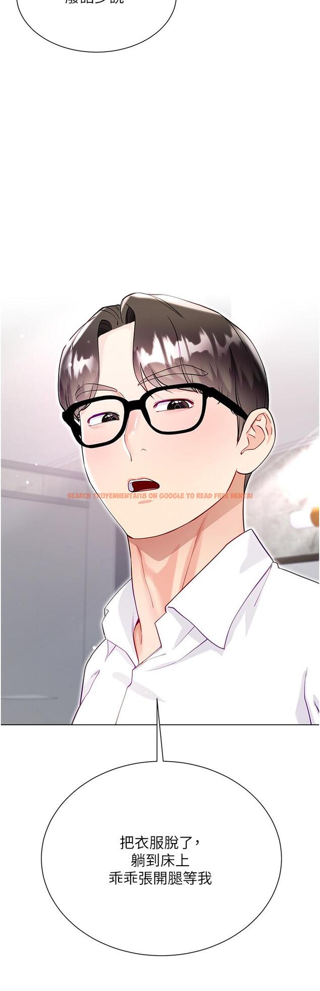 查看漫画大嫂的裙子 - 第57話-熟悉的炮友最對味 - tymanga.com中的1235817图片