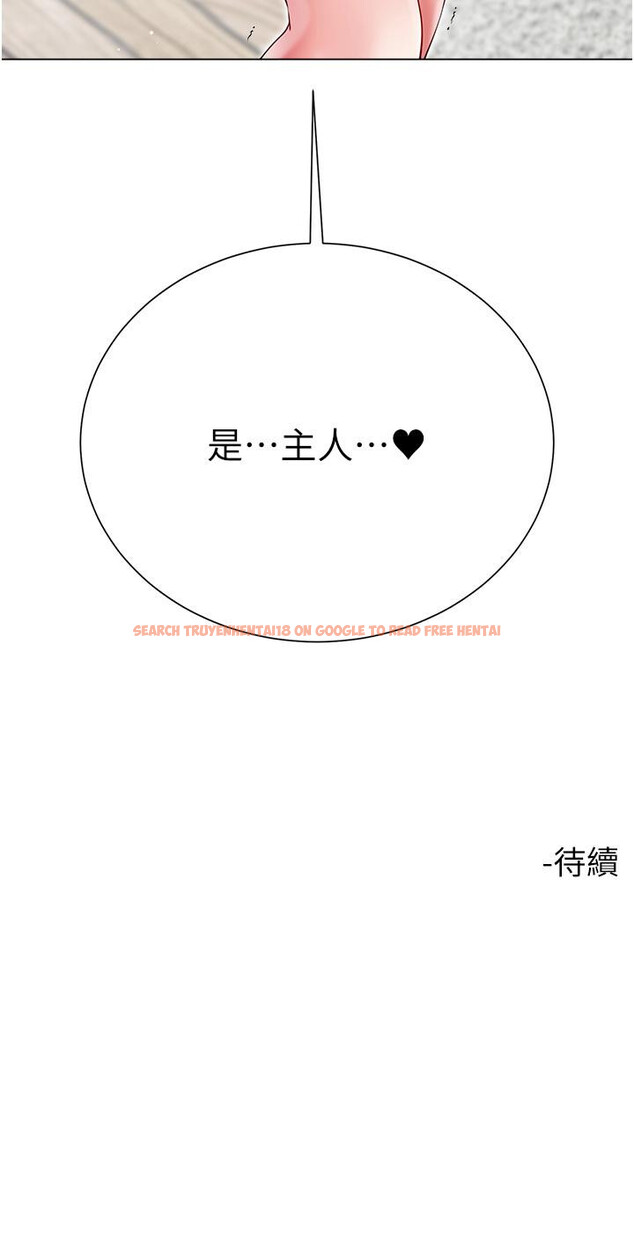 查看漫画大嫂的裙子 - 第57話-熟悉的炮友最對味 - tymanga.com中的1235819图片