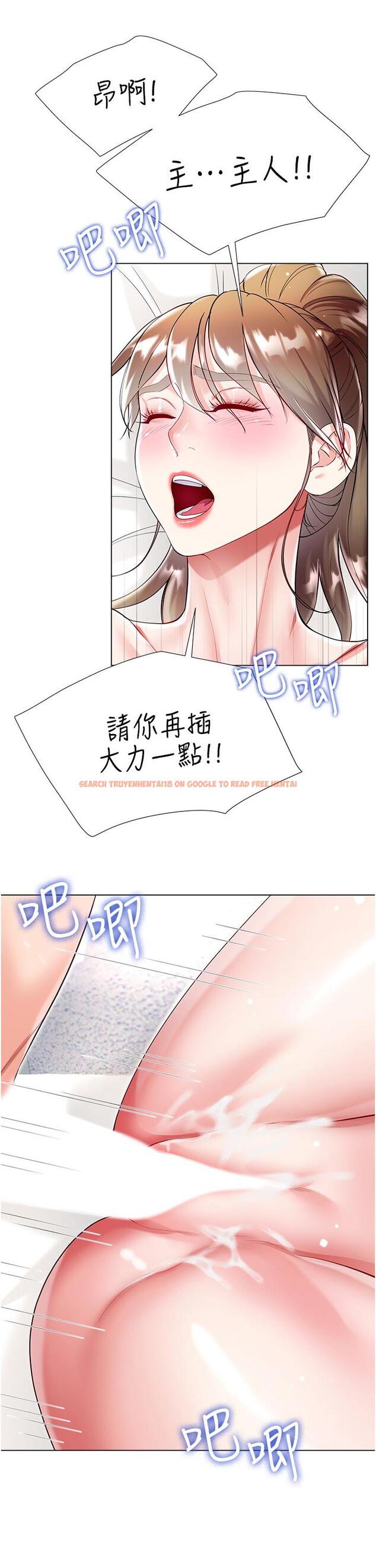 查看漫画大嫂的裙子 - 第58話-專屬主人的小穴 - tymanga.com中的1243700图片