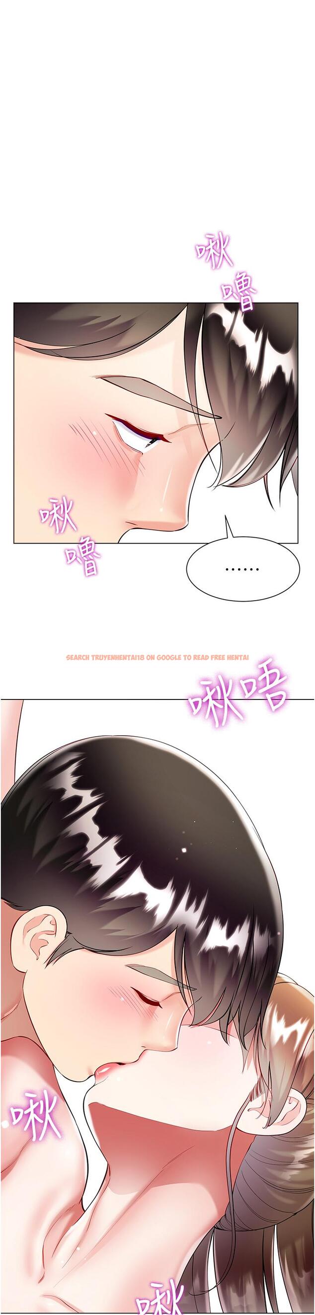 查看漫画大嫂的裙子 - 第58話-專屬主人的小穴 - tymanga.com中的1243706图片