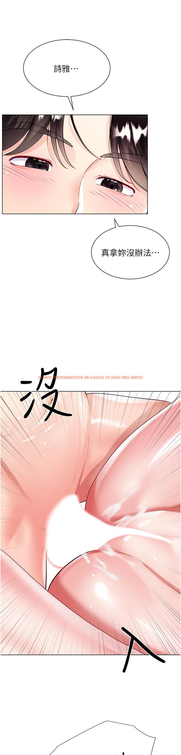 查看漫画大嫂的裙子 - 第58話-專屬主人的小穴 - tymanga.com中的1243710图片