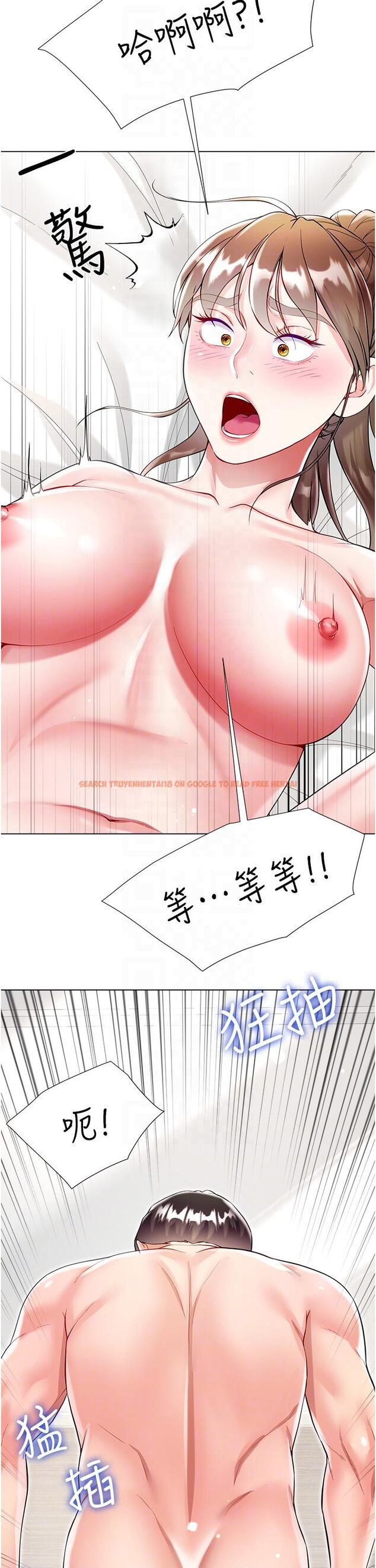 查看漫画大嫂的裙子 - 第58話-專屬主人的小穴 - tymanga.com中的1243711图片