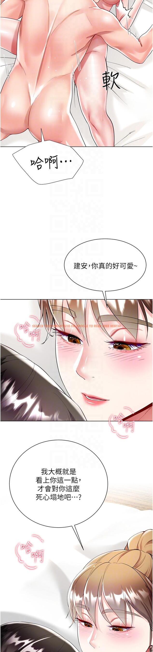 查看漫画大嫂的裙子 - 第58話-專屬主人的小穴 - tymanga.com中的1243717图片