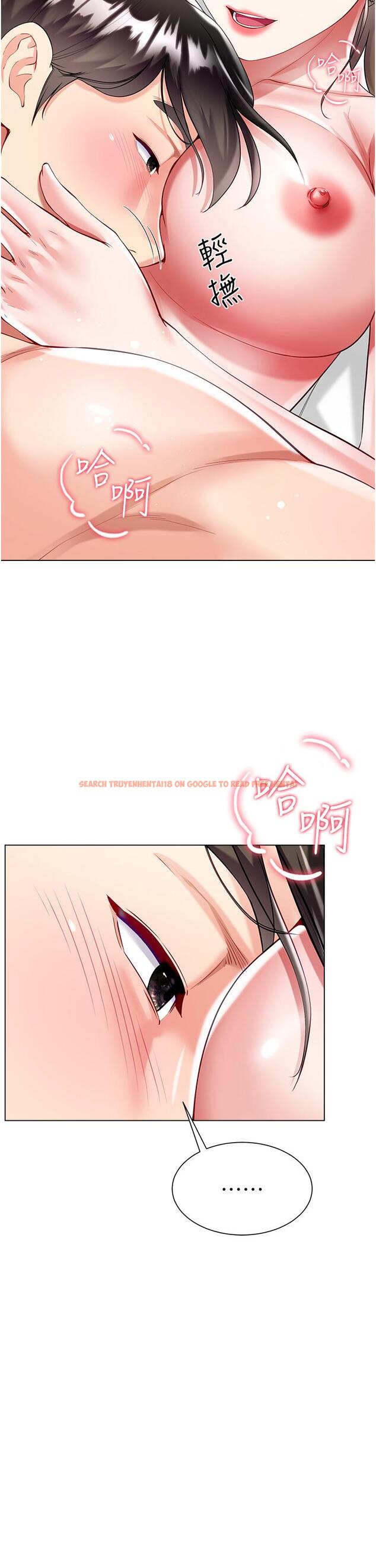 查看漫画大嫂的裙子 - 第58話-專屬主人的小穴 - tymanga.com中的1243718图片