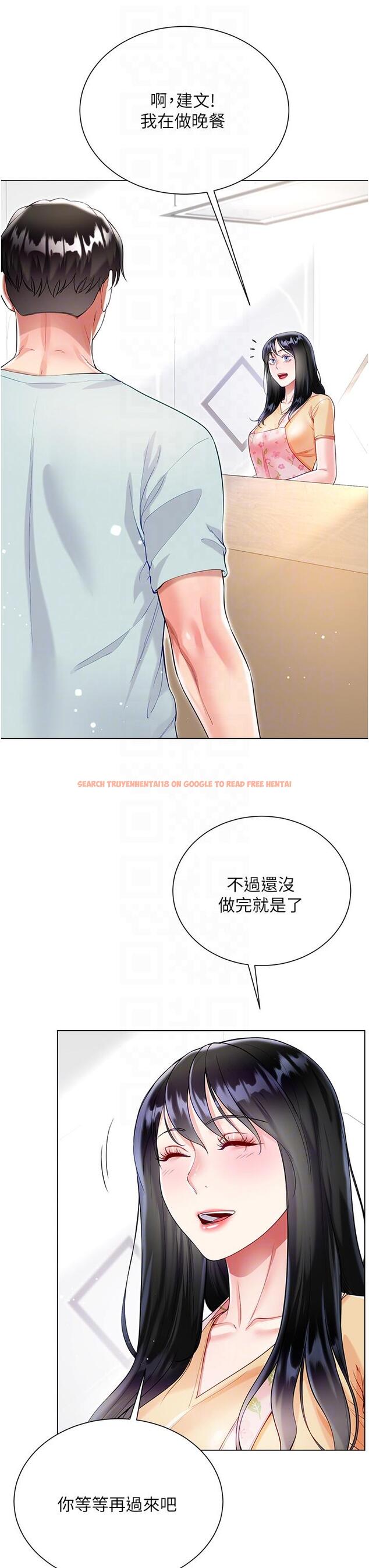 查看漫画大嫂的裙子 - 第58話-專屬主人的小穴 - tymanga.com中的1243727图片