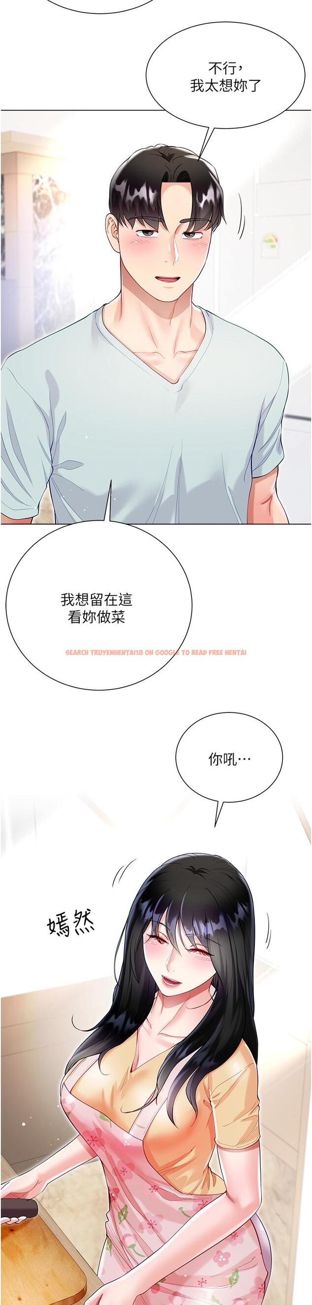 查看漫画大嫂的裙子 - 第58話-專屬主人的小穴 - tymanga.com中的1243728图片