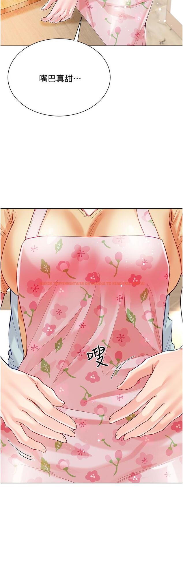 查看漫画大嫂的裙子 - 第58話-專屬主人的小穴 - tymanga.com中的1243729图片