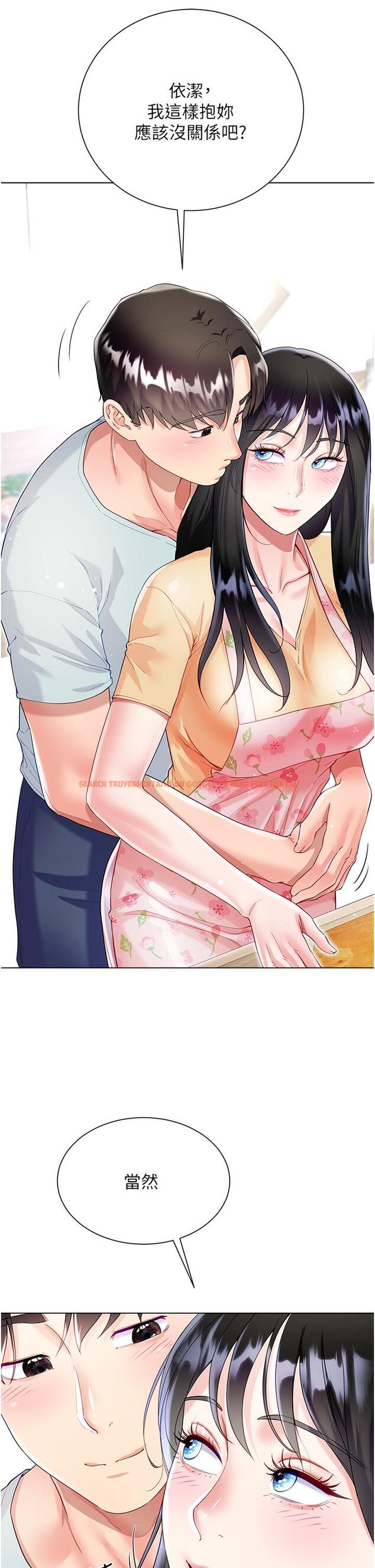 查看漫画大嫂的裙子 - 第58話-專屬主人的小穴 - tymanga.com中的1243730图片