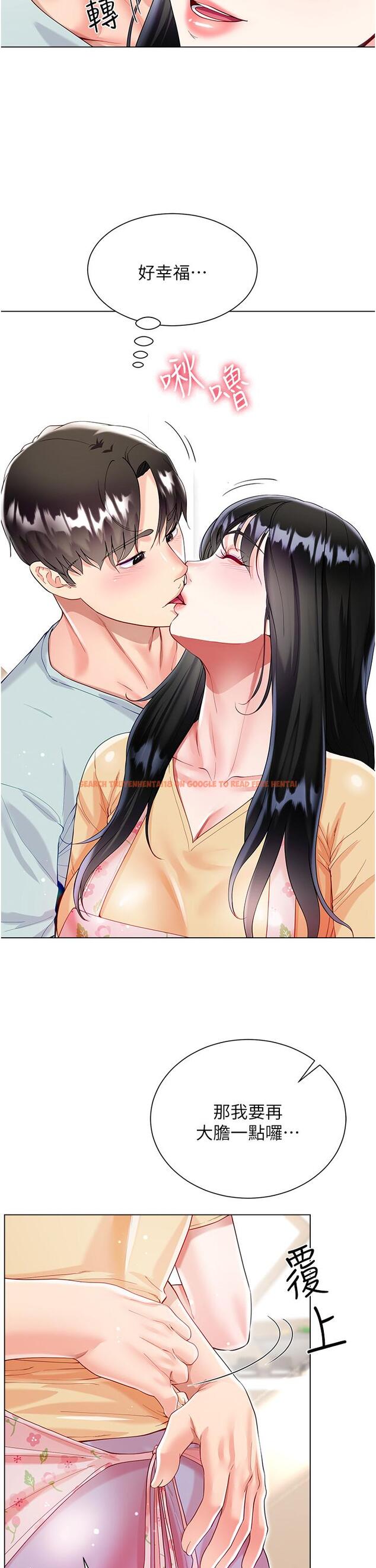 查看漫画大嫂的裙子 - 第58話-專屬主人的小穴 - tymanga.com中的1243731图片