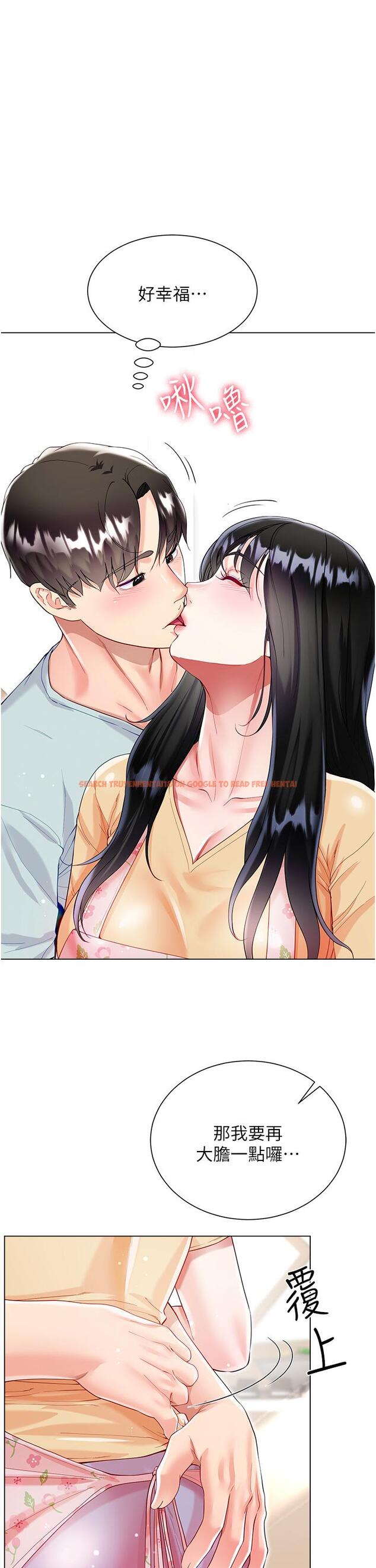 查看漫画大嫂的裙子 - 第59話-哥，我比你更愛大嫂 - tymanga.com中的1251982图片