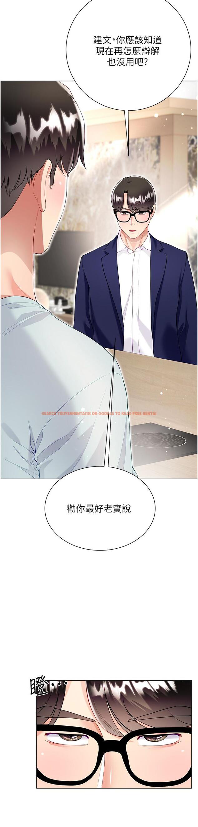 查看漫画大嫂的裙子 - 第59話-哥，我比你更愛大嫂 - tymanga.com中的1251989图片