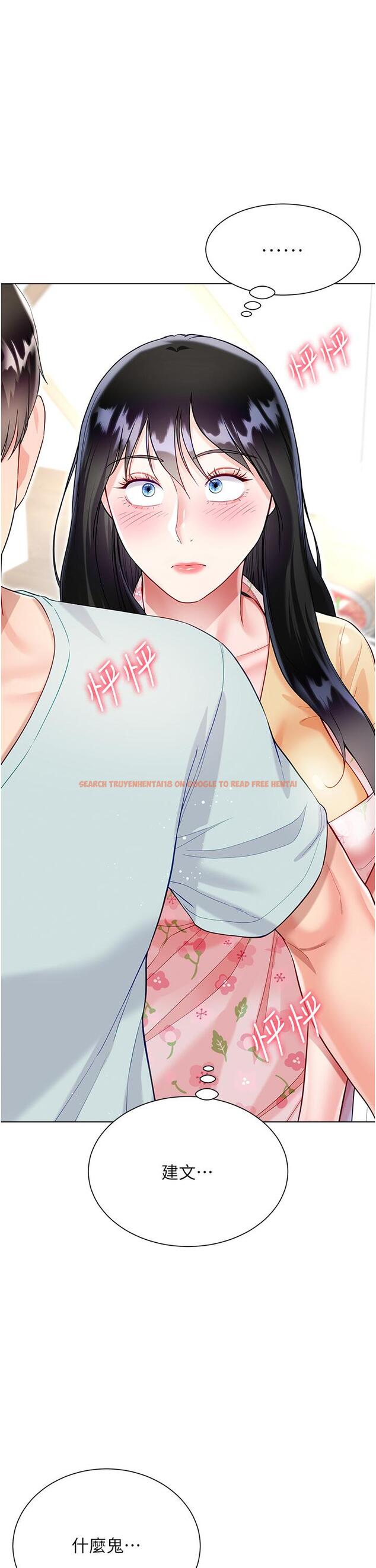 查看漫画大嫂的裙子 - 第59話-哥，我比你更愛大嫂 - tymanga.com中的1251994图片