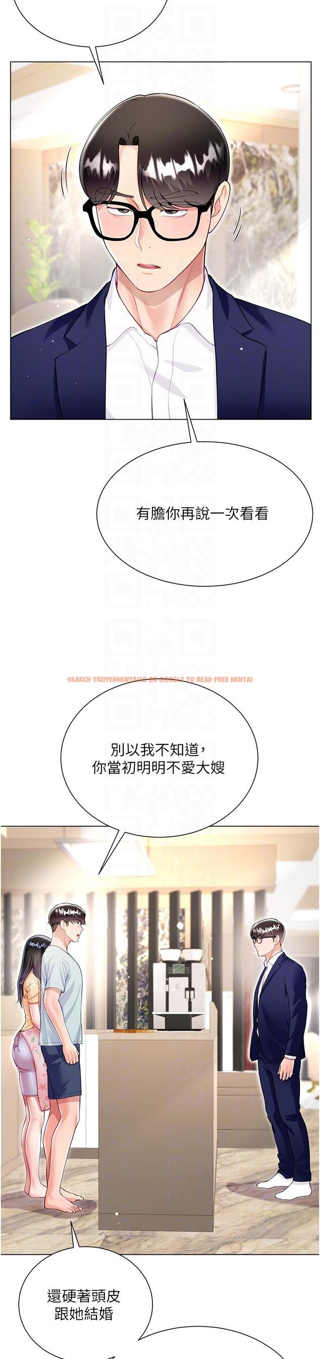 查看漫画大嫂的裙子 - 第59話-哥，我比你更愛大嫂 - tymanga.com中的1251995图片