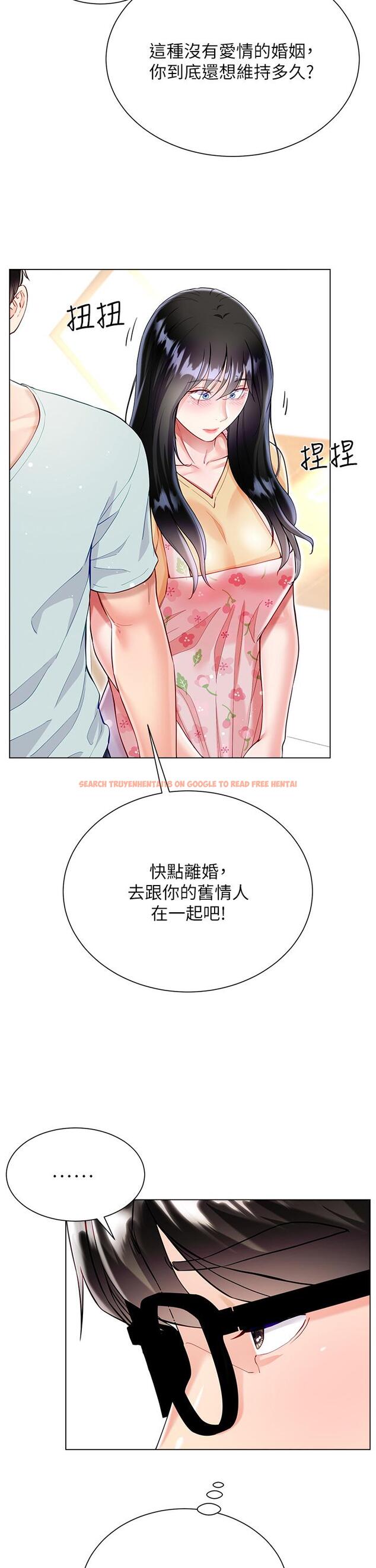 查看漫画大嫂的裙子 - 第59話-哥，我比你更愛大嫂 - tymanga.com中的1251996图片