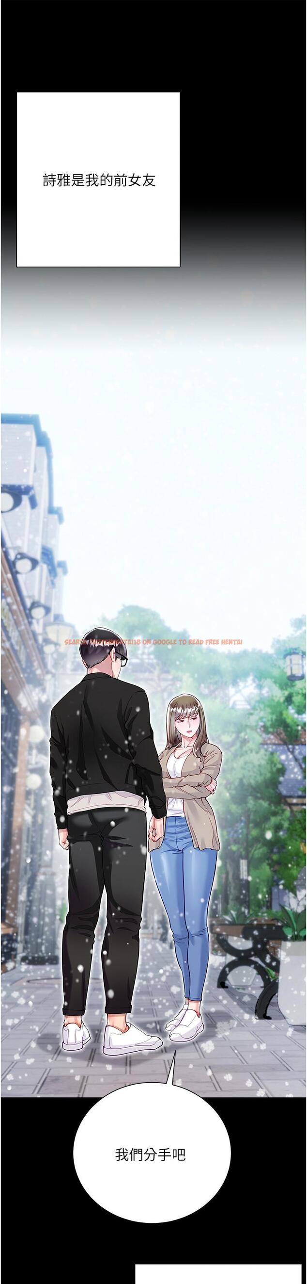 查看漫画大嫂的裙子 - 第59話-哥，我比你更愛大嫂 - tymanga.com中的1251998图片