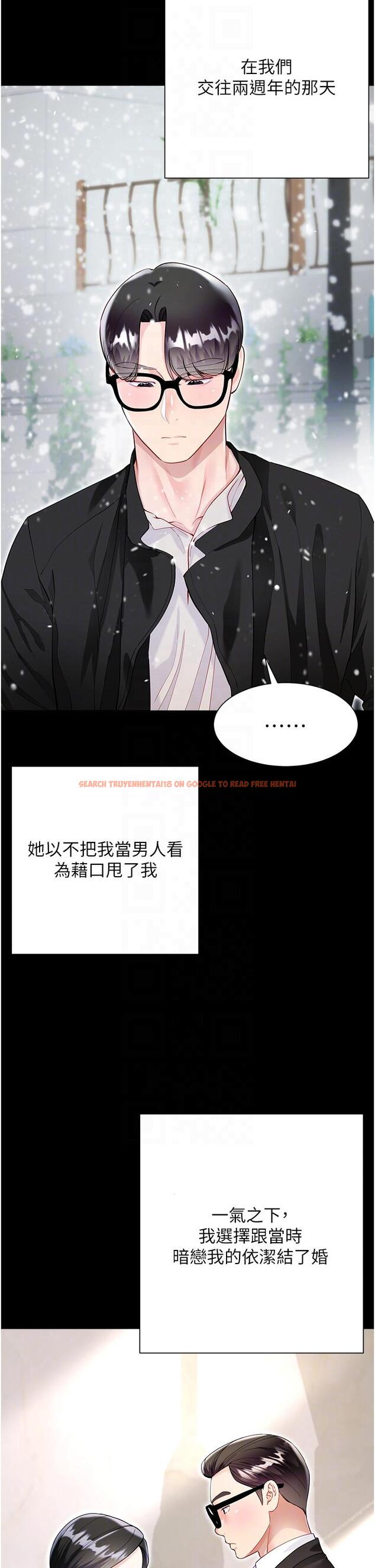 查看漫画大嫂的裙子 - 第59話-哥，我比你更愛大嫂 - tymanga.com中的1251999图片