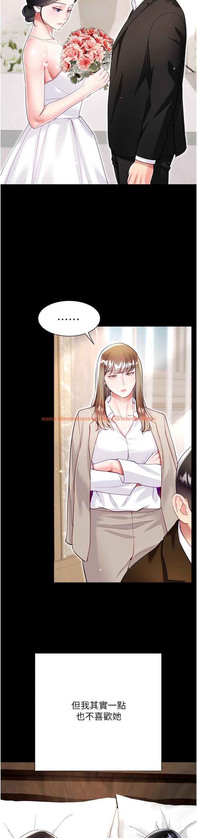 查看漫画大嫂的裙子 - 第59話-哥，我比你更愛大嫂 - tymanga.com中的1252000图片