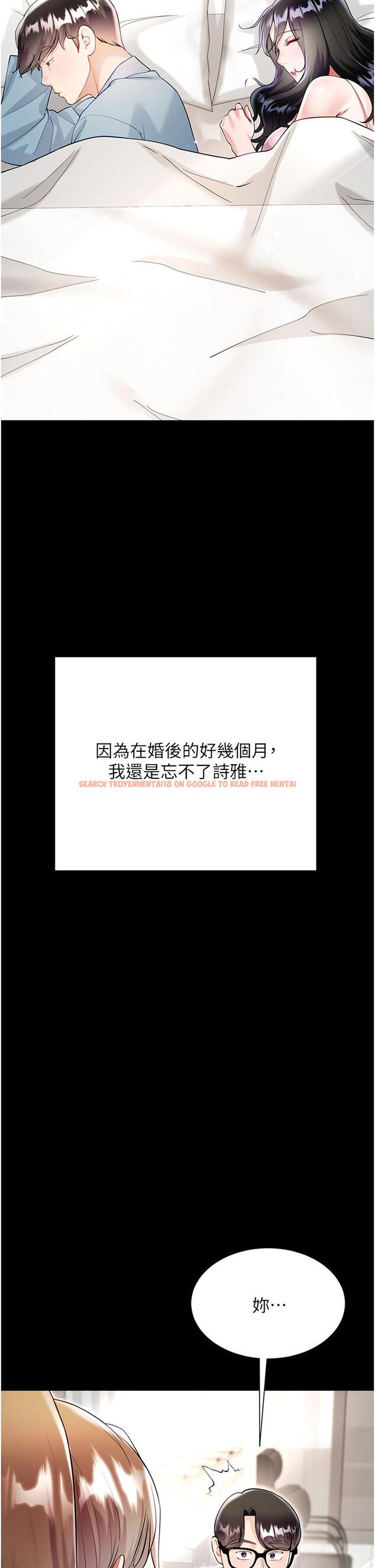 查看漫画大嫂的裙子 - 第59話-哥，我比你更愛大嫂 - tymanga.com中的1252001图片