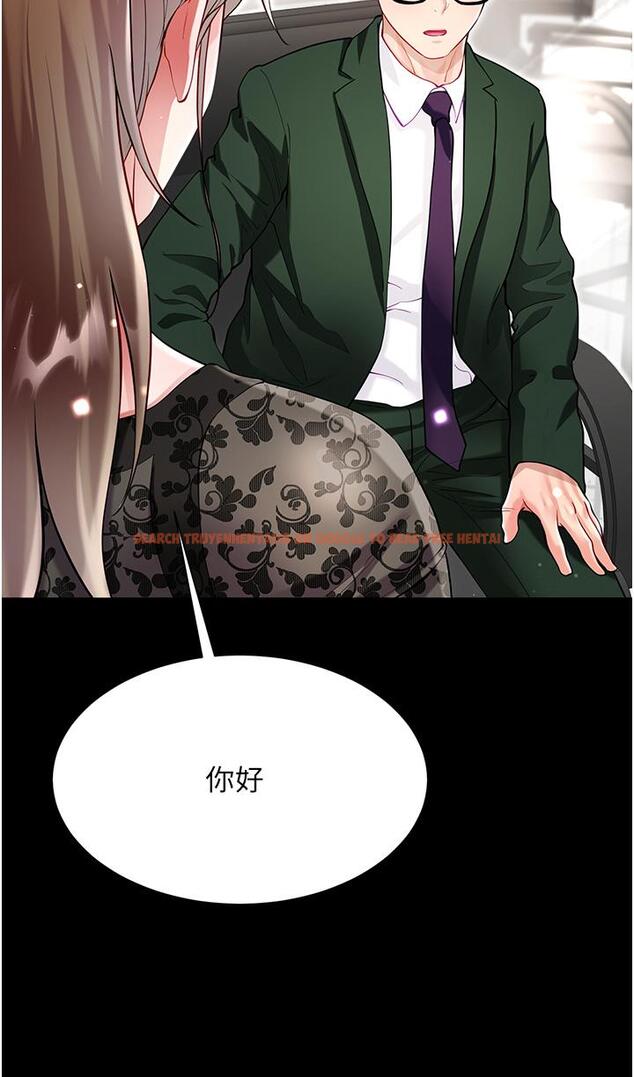 查看漫画大嫂的裙子 - 第59話-哥，我比你更愛大嫂 - tymanga.com中的1252002图片