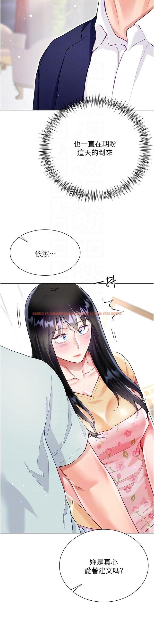 查看漫画大嫂的裙子 - 第59話-哥，我比你更愛大嫂 - tymanga.com中的1252007图片