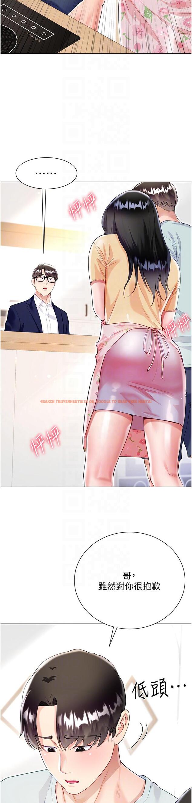 查看漫画大嫂的裙子 - 第59話-哥，我比你更愛大嫂 - tymanga.com中的1252009图片