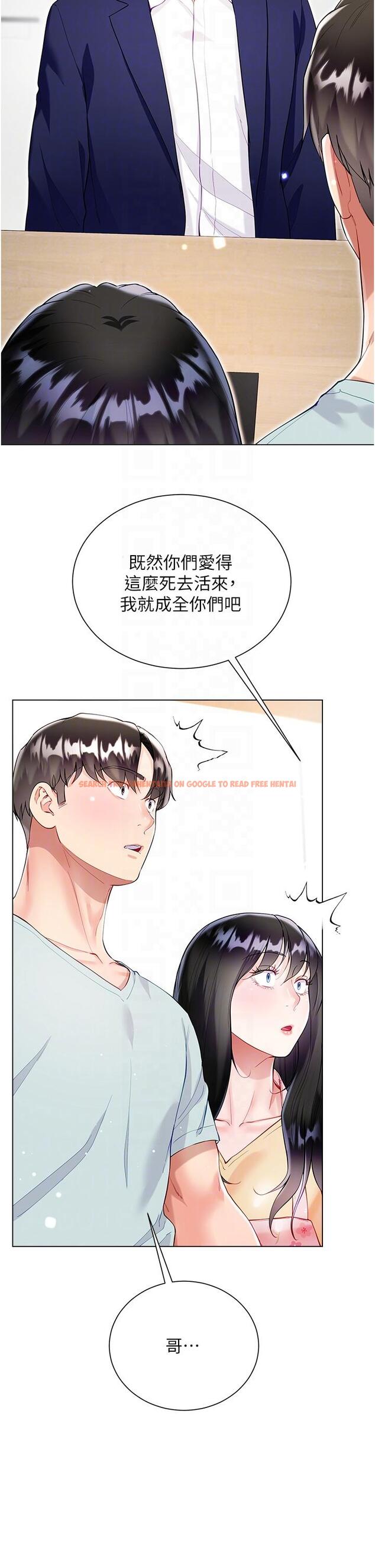 查看漫画大嫂的裙子 - 第59話-哥，我比你更愛大嫂 - tymanga.com中的1252011图片