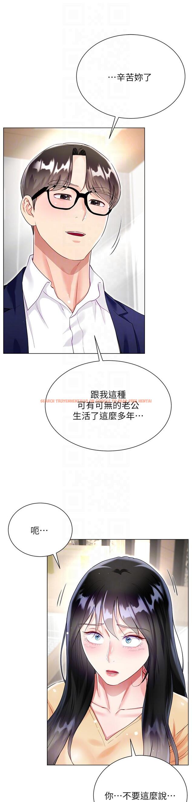 查看漫画大嫂的裙子 - 第59話-哥，我比你更愛大嫂 - tymanga.com中的1252013图片