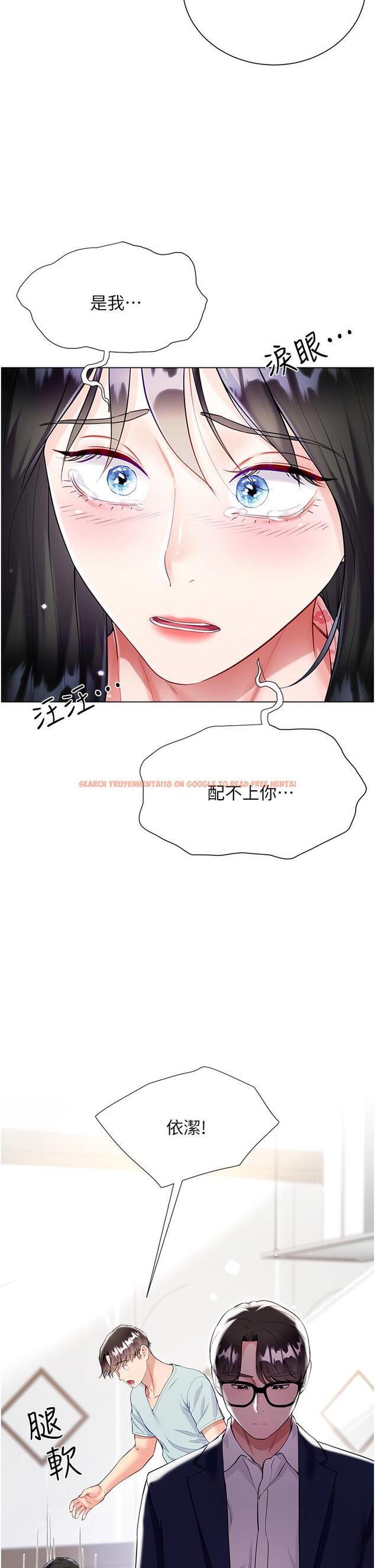 查看漫画大嫂的裙子 - 第59話-哥，我比你更愛大嫂 - tymanga.com中的1252014图片