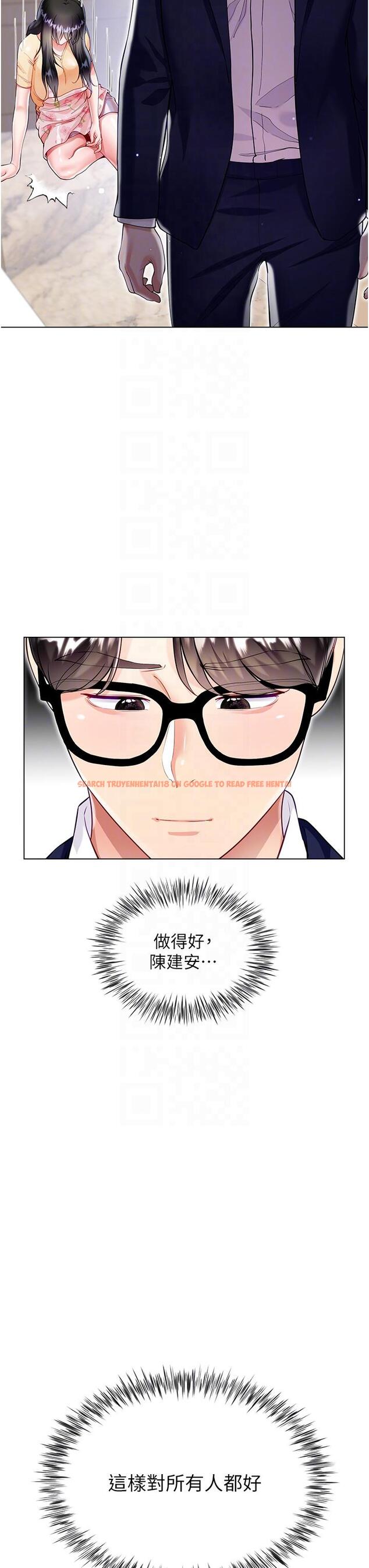 查看漫画大嫂的裙子 - 第59話-哥，我比你更愛大嫂 - tymanga.com中的1252015图片