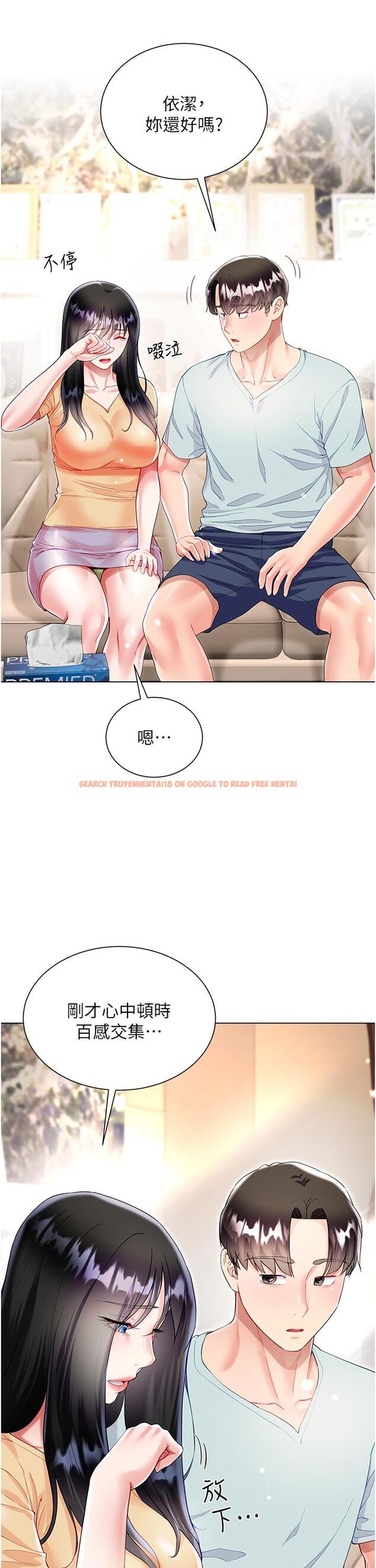 查看漫画大嫂的裙子 - 第59話-哥，我比你更愛大嫂 - tymanga.com中的1252018图片
