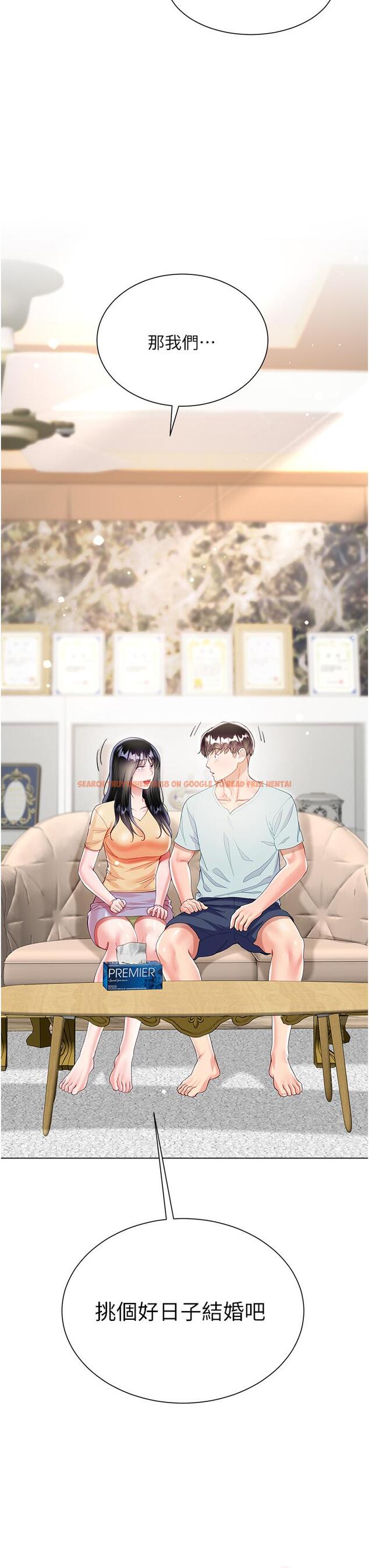 查看漫画大嫂的裙子 - 第59話-哥，我比你更愛大嫂 - tymanga.com中的1252020图片