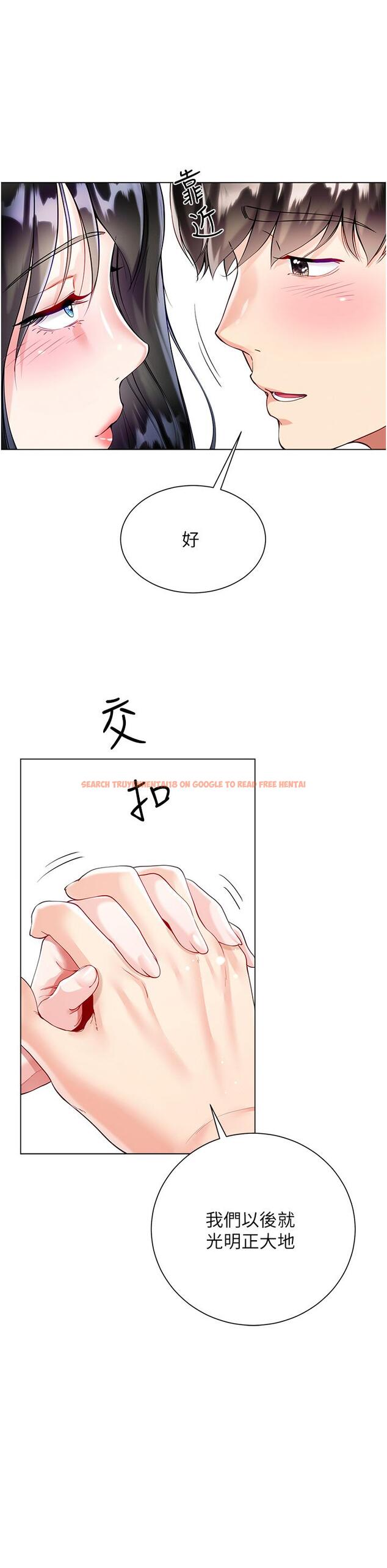 查看漫画大嫂的裙子 - 第59話-哥，我比你更愛大嫂 - tymanga.com中的1252022图片