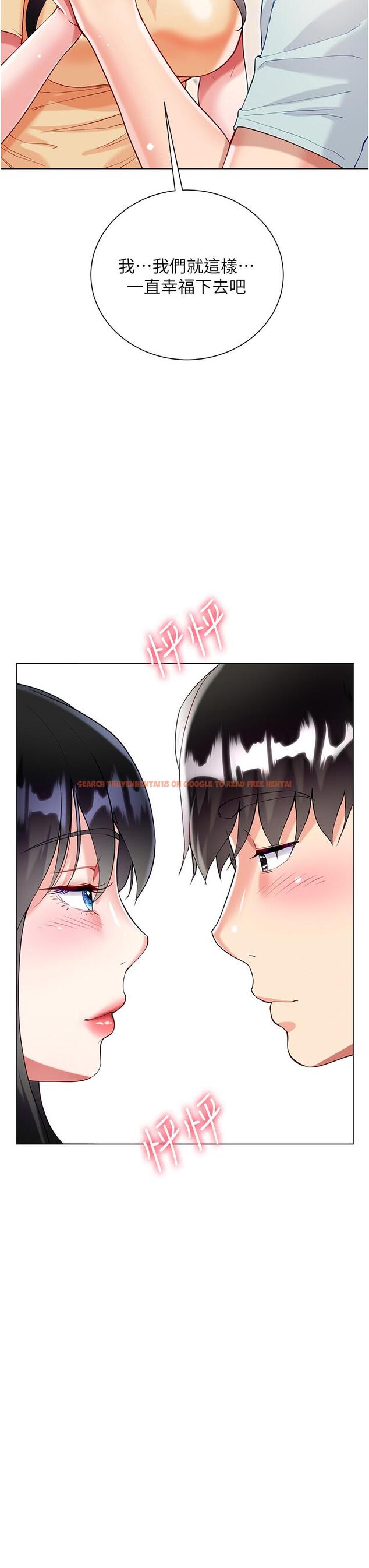 查看漫画大嫂的裙子 - 第59話-哥，我比你更愛大嫂 - tymanga.com中的1252025图片