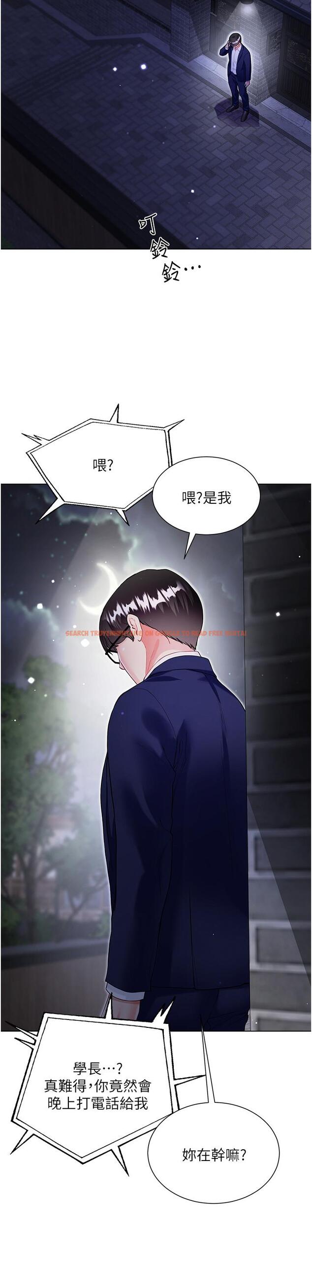 查看漫画大嫂的裙子 - 第59話-哥，我比你更愛大嫂 - tymanga.com中的1252027图片