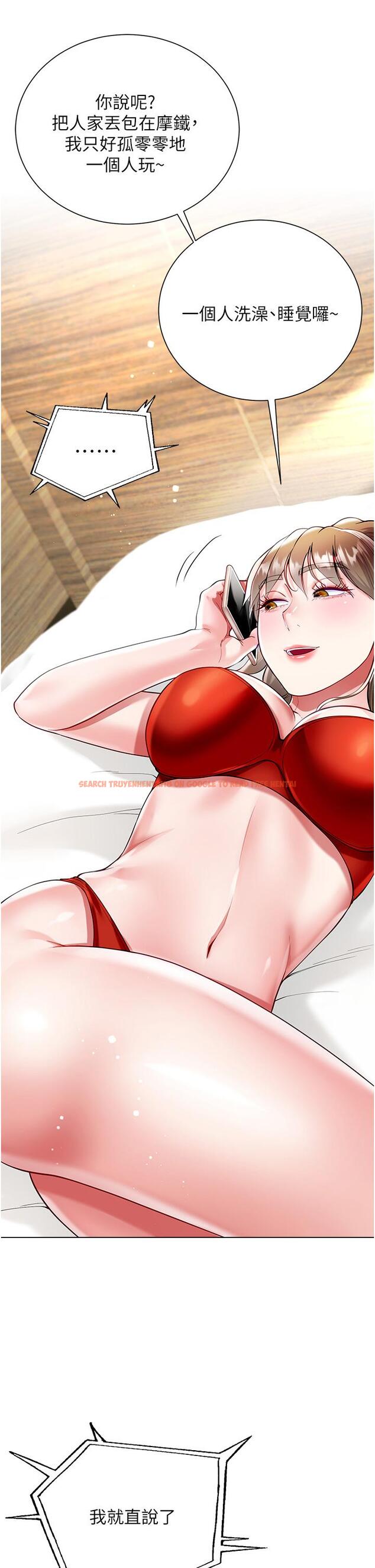 查看漫画大嫂的裙子 - 第59話-哥，我比你更愛大嫂 - tymanga.com中的1252028图片