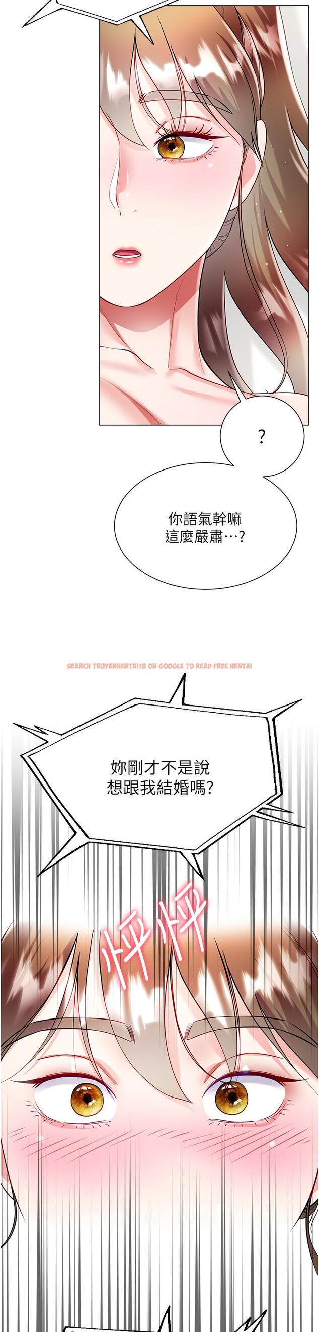查看漫画大嫂的裙子 - 第59話-哥，我比你更愛大嫂 - tymanga.com中的1252029图片