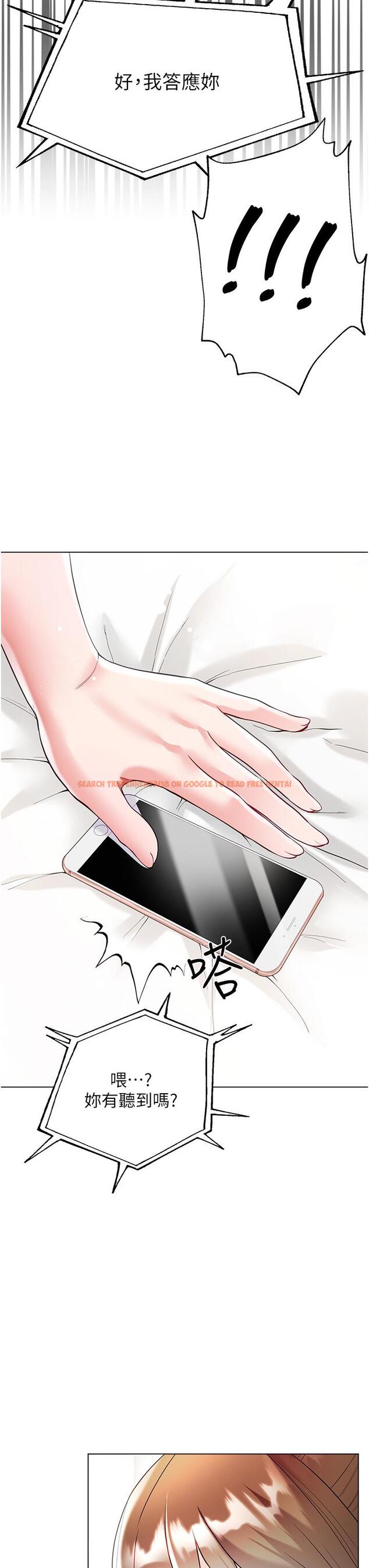 查看漫画大嫂的裙子 - 第59話-哥，我比你更愛大嫂 - tymanga.com中的1252030图片