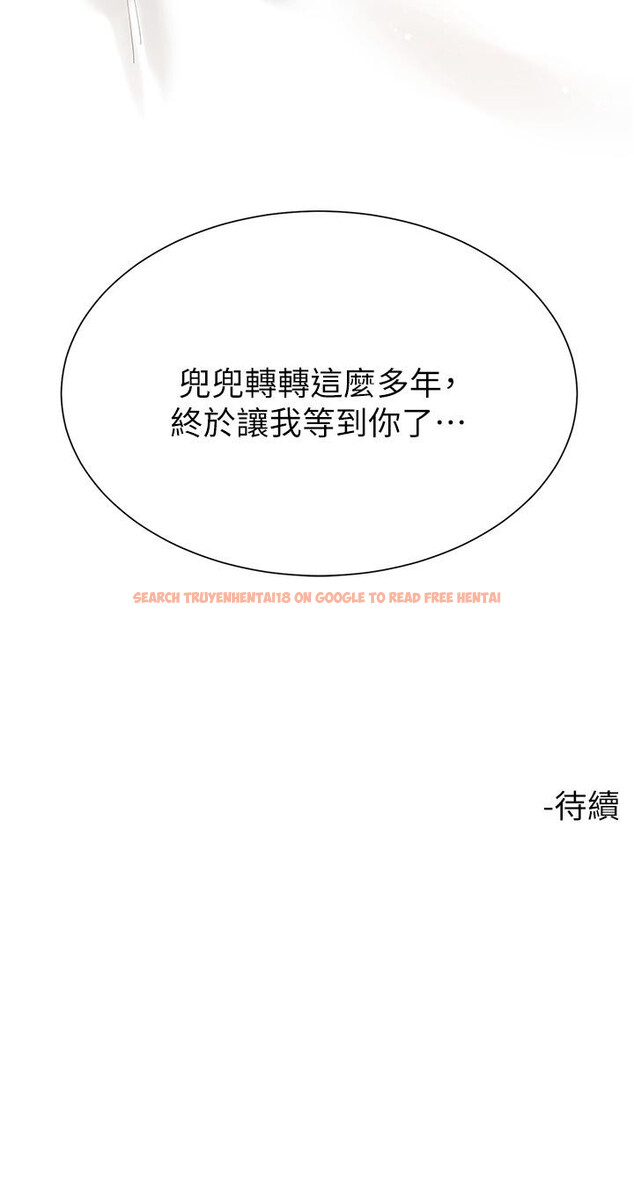 查看漫画大嫂的裙子 - 第59話-哥，我比你更愛大嫂 - tymanga.com中的1252032图片